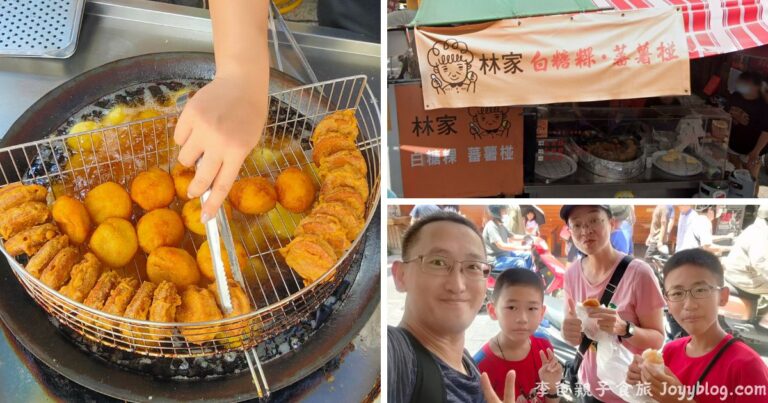 台南必吃美食｜國華街排隊人氣小吃《林家白糖粿》，酥脆甜蜜的古早味甜點，等你來體驗！
