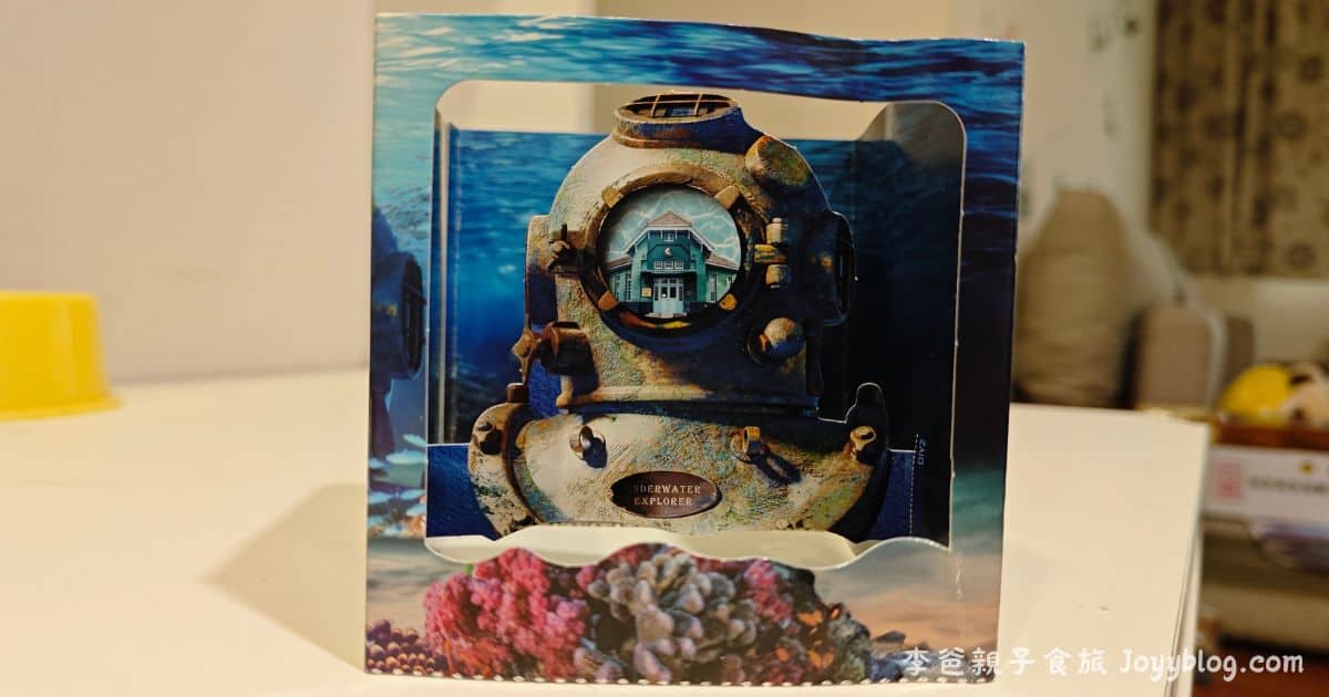 澎湖景點《舊郵便局》澎湖水下文化博物館 澎湖室內景點推薦！ - 古蹟, 室內景點, 歷史建築, 水下博物館, 澎湖旅遊, 舊郵便局