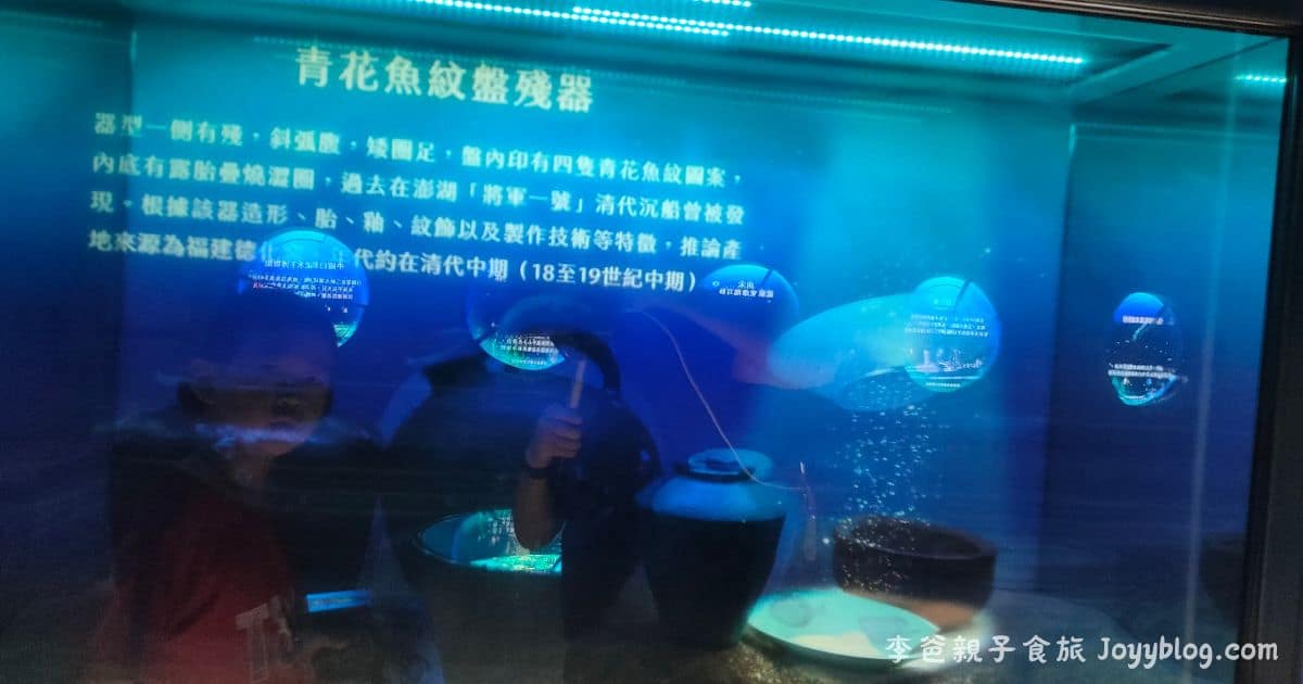 澎湖景點《舊郵便局》澎湖水下文化博物館 澎湖室內景點推薦！ - 古蹟, 室內景點, 歷史建築, 水下博物館, 澎湖旅遊, 舊郵便局