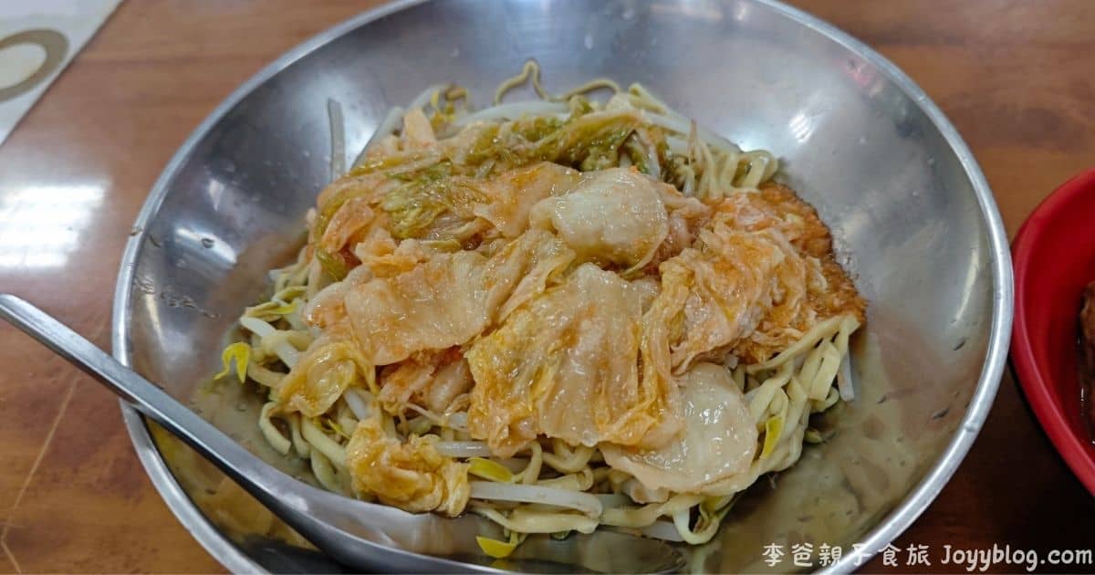 南寮美食《吳家麵》新竹南寮必吃麵店 ! 最新菜單介紹與評價 ! 56 南寮美食《吳家麵》新竹南寮必吃麵店 ! 最新菜單介紹與評價 ! - 價格, 吳家麵, 平價美食, 新竹, 新竹美食, 菜單