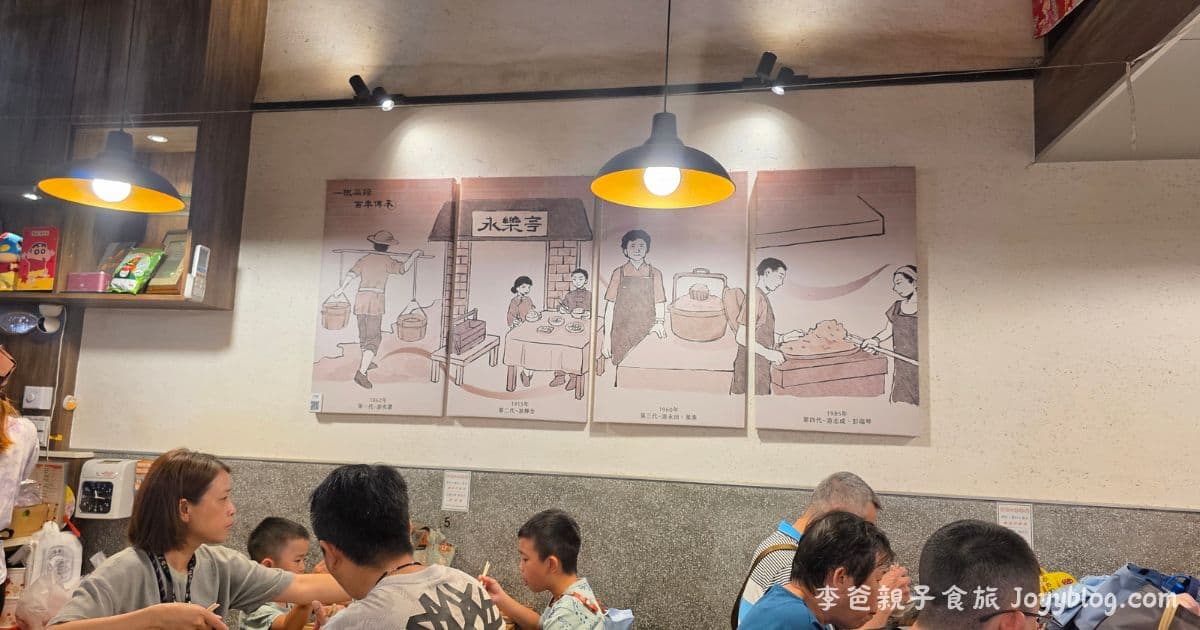 桃園大溪美食《游記百年油飯》大溪老街美食推薦 傳承五代開業超過 150 年的古早味老店 ! 14 桃園大溪美食《游記百年油飯》大溪老街美食推薦 傳承五代開業超過 150 年的古早味老店 ! - 價格, 古意乾麵, 古早味, 大溪, 大溪美食推薦, 大溪老街, 意麵, 油飯, 游記百年油飯, 老街美食, 菜單