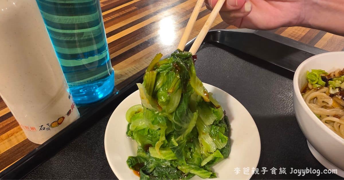 桃園大溪美食《游記百年油飯》大溪老街美食推薦 傳承五代開業超過 150 年的古早味老店 ! 21 桃園大溪美食《游記百年油飯》大溪老街美食推薦 傳承五代開業超過 150 年的古早味老店 ! - 價格, 古意乾麵, 古早味, 大溪, 大溪美食推薦, 大溪老街, 意麵, 油飯, 游記百年油飯, 老街美食, 菜單