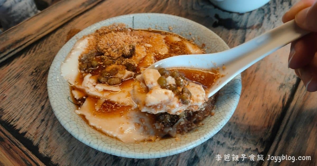 澎湖旅遊《二崁聚落保存區》走入百年古厝，感受閩南古樸風情 - 二崁聚落, 咾咕石建築, 澎湖一日遊, 澎湖文青景點, 澎湖旅遊, 澎湖景點, 西嶼景點, 閩南古厝