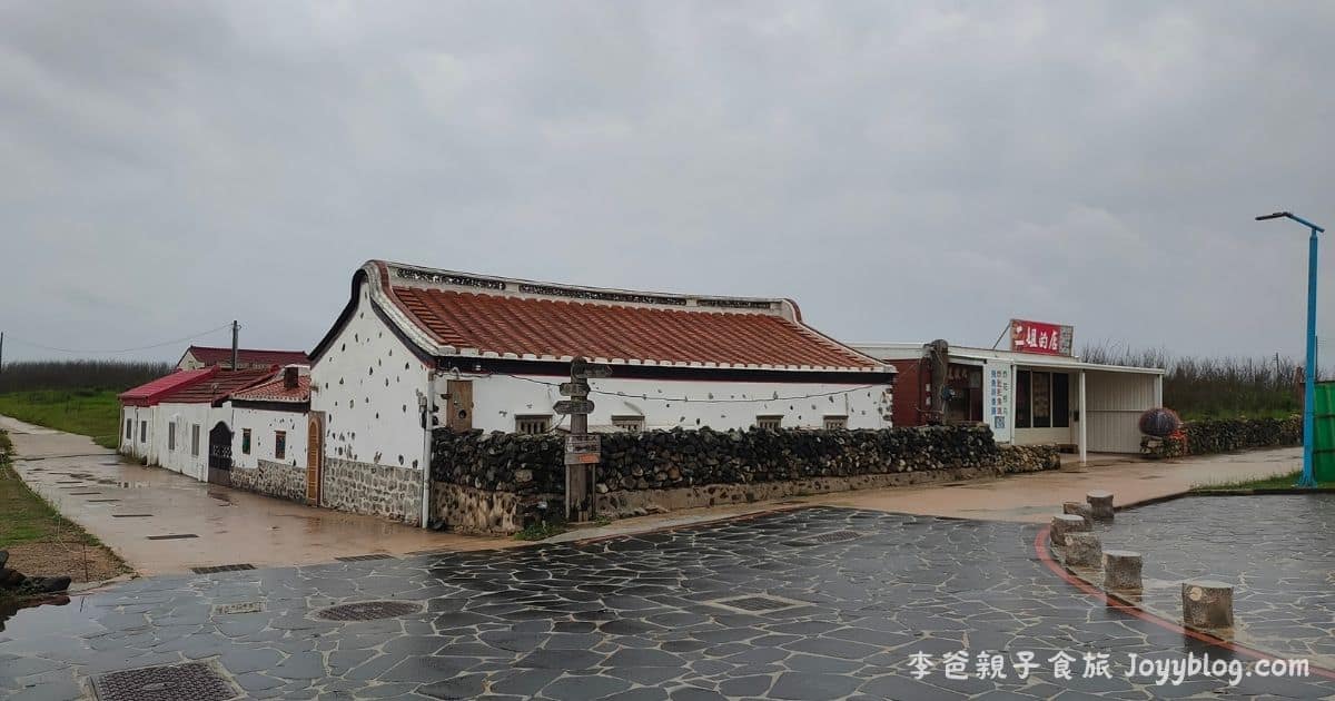 澎湖旅遊《二崁聚落保存區》走入百年古厝，感受閩南古樸風情 - 二崁聚落, 咾咕石建築, 澎湖一日遊, 澎湖文青景點, 澎湖旅遊, 澎湖景點, 西嶼景點, 閩南古厝