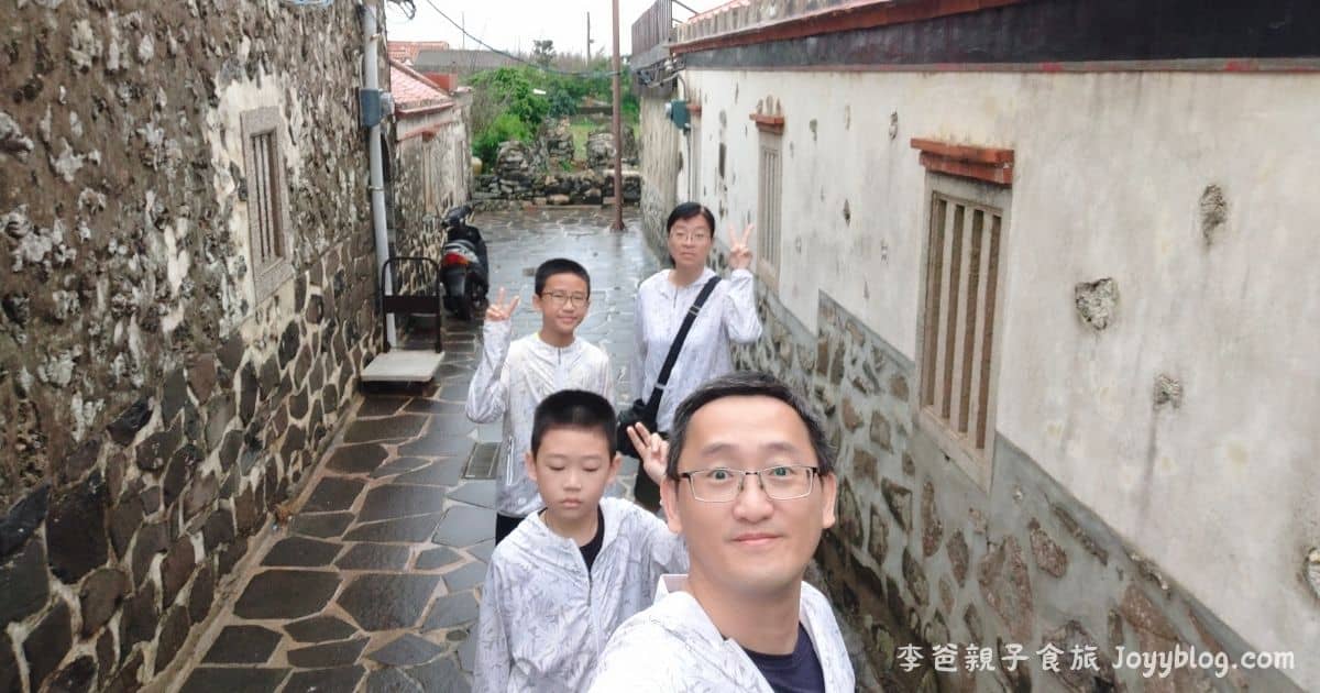 澎湖旅遊《二崁聚落保存區》走入百年古厝，感受閩南古樸風情 - 二崁聚落, 咾咕石建築, 澎湖一日遊, 澎湖文青景點, 澎湖旅遊, 澎湖景點, 西嶼景點, 閩南古厝