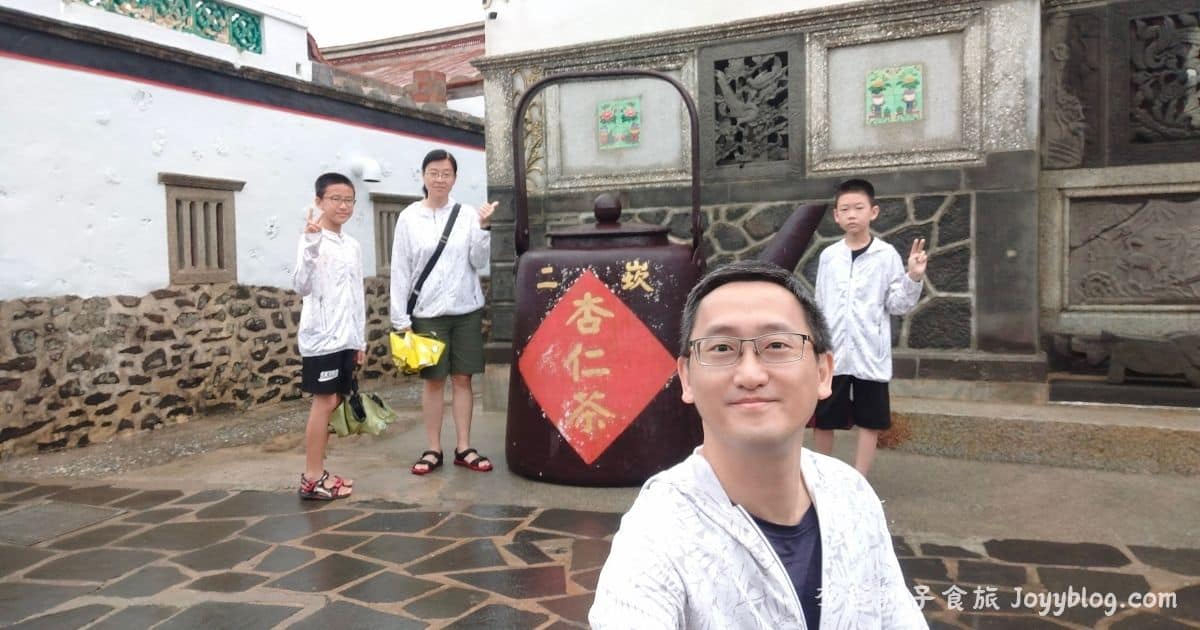 澎湖旅遊《二崁聚落保存區》走入百年古厝，感受閩南古樸風情 - 二崁聚落, 咾咕石建築, 澎湖一日遊, 澎湖文青景點, 澎湖旅遊, 澎湖景點, 西嶼景點, 閩南古厝