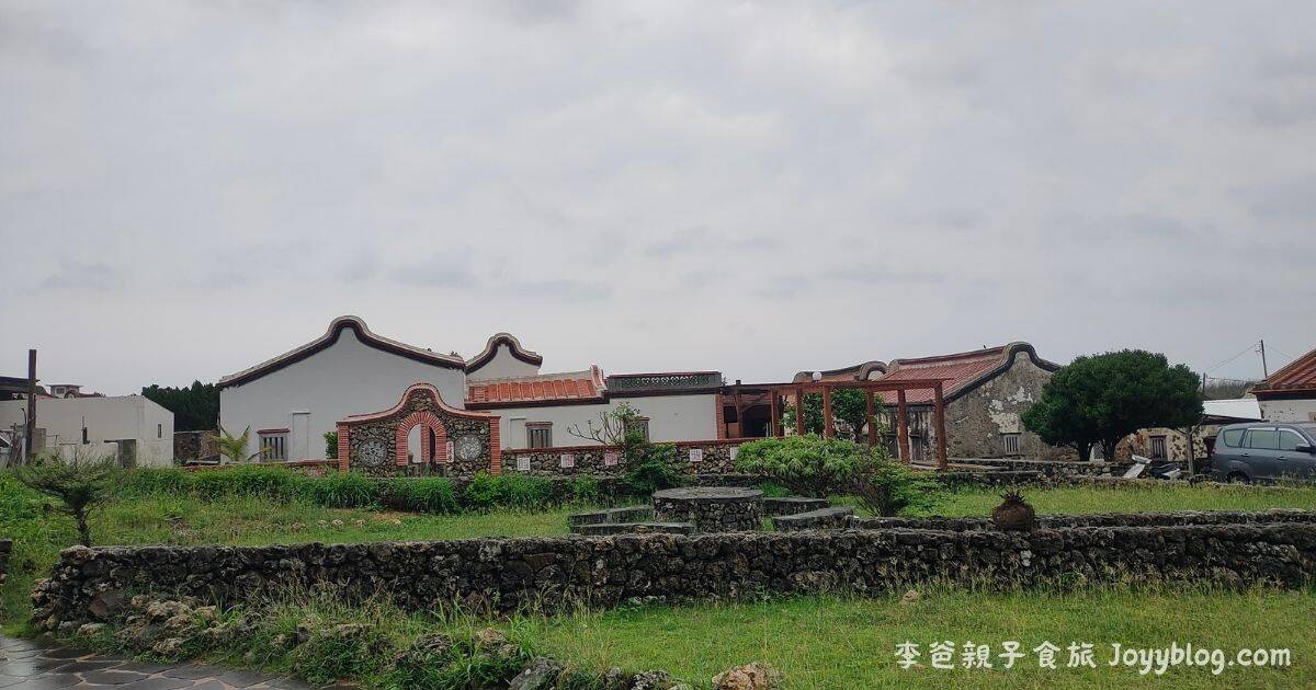 澎湖旅遊《二崁聚落保存區》走入百年古厝，感受閩南古樸風情 - 二崁聚落, 咾咕石建築, 澎湖一日遊, 澎湖文青景點, 澎湖旅遊, 澎湖景點, 西嶼景點, 閩南古厝