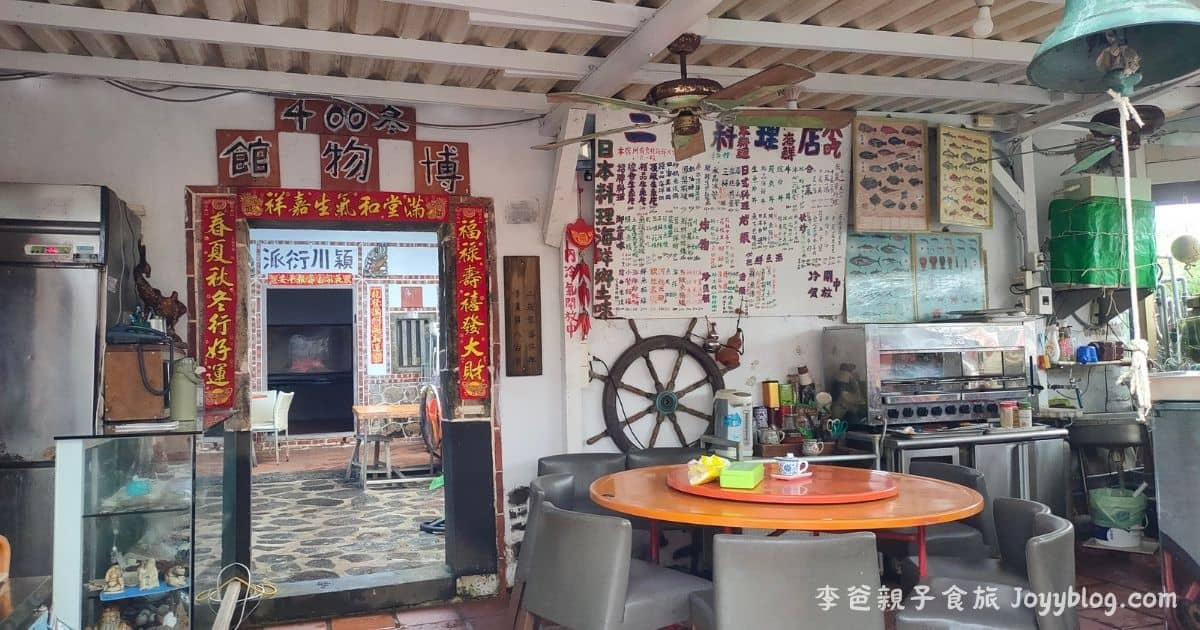 澎湖旅遊《二崁聚落保存區》走入百年古厝，感受閩南古樸風情 - 二崁聚落, 咾咕石建築, 澎湖一日遊, 澎湖文青景點, 澎湖旅遊, 澎湖景點, 西嶼景點, 閩南古厝