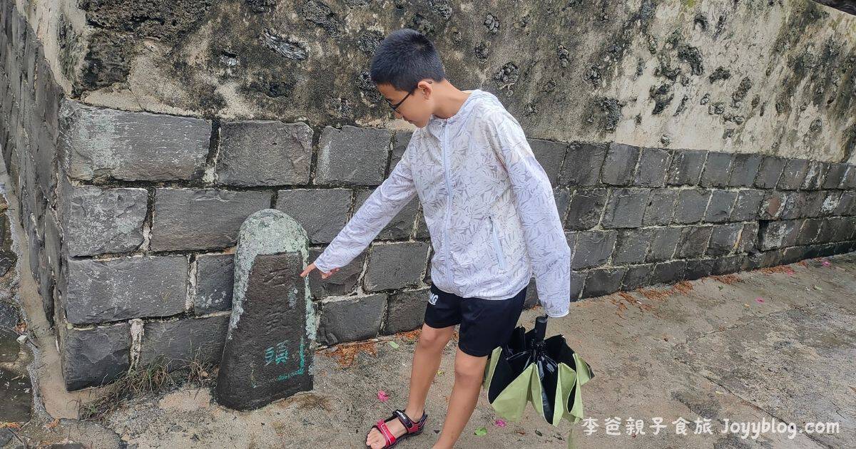 澎湖旅遊《二崁聚落保存區》走入百年古厝，感受閩南古樸風情 - 二崁聚落, 咾咕石建築, 澎湖一日遊, 澎湖文青景點, 澎湖旅遊, 澎湖景點, 西嶼景點, 閩南古厝