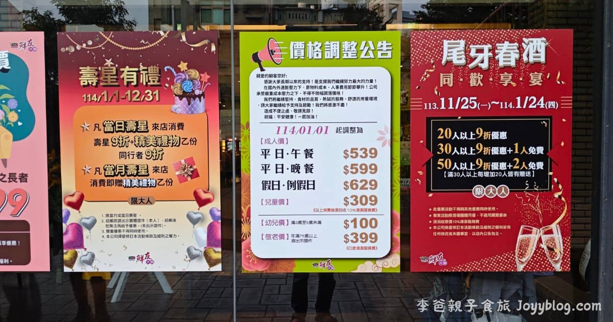 新竹火鍋《鮮友火鍋》經國店 最新價錢 環境 優惠 吃到飽用餐心得推薦整理 29 新竹火鍋《鮮友火鍋》經國店 最新價錢 環境 優惠 吃到飽用餐心得推薦整理 - 吃到飽, 新竹, 新竹美食, 最新優惠, 鮮友火鍋, 鮮友用餐價錢