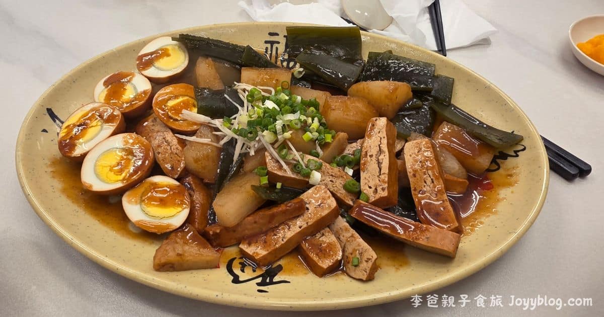 新竹美食《九添福牛肉麵》2025 米其林指南、必比登推薦 實際用餐心與菜單價格 - 2025 米其林, 九添福牛肉麵, 新竹城隍廟美食, 新竹牛肉麵, 新竹美食, 牛肉麵, 牛肉麵推薦, 米其林必比登