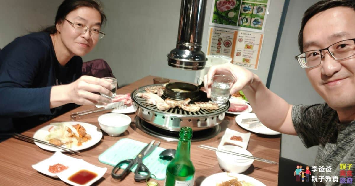 新竹吃到飽《花舞豬》竹北店 韓式燒烤吃到飽 ! 來自韓國首爾的燒烤餐廳 ! - 吃到飽, 燒烤, 竹北, 花舞豬, 韓國, 韓式
