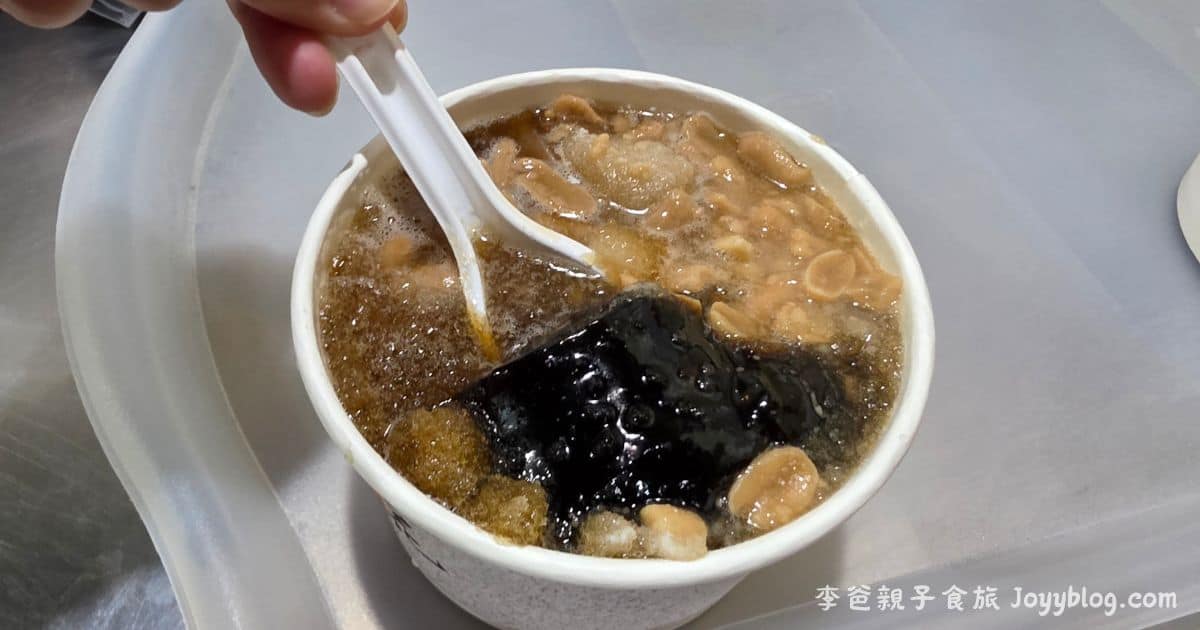 桃園美食《賴媽媽豆花》大溪老街裡公認最好吃的豆花甜點店 ! 賴媽媽豆花開業達五十年的老字號 ! - Q圓, 價格, 大溪老街美食, 桃園美食, 甜點, 脆圓, 豆花, 豆花評價, 賴媽媽豆花, 賴媽媽豆花菜單