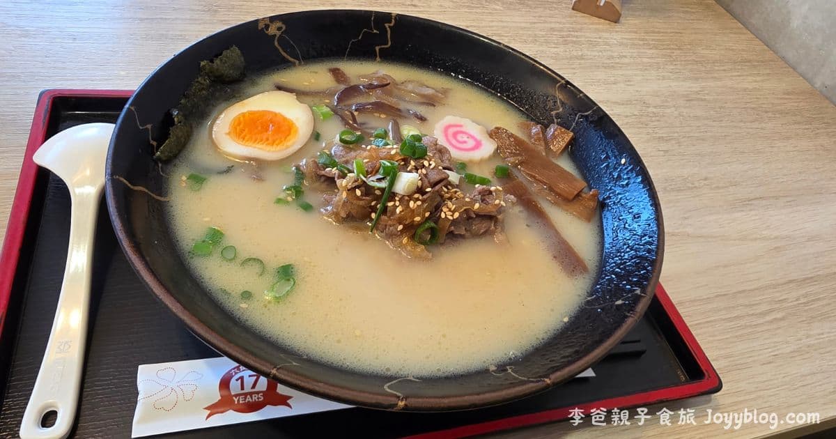 苗栗竹南《六角工房》平價日式料理推薦：拉麵、丼飯 高 CP 值一次滿足 - 丼飯推薦, 價格, 六角拉麵, 家庭聚餐, 平價日式料理, 竹南拉麵, 竹南美食, 苗栗美食, 菜單, 親子友善
