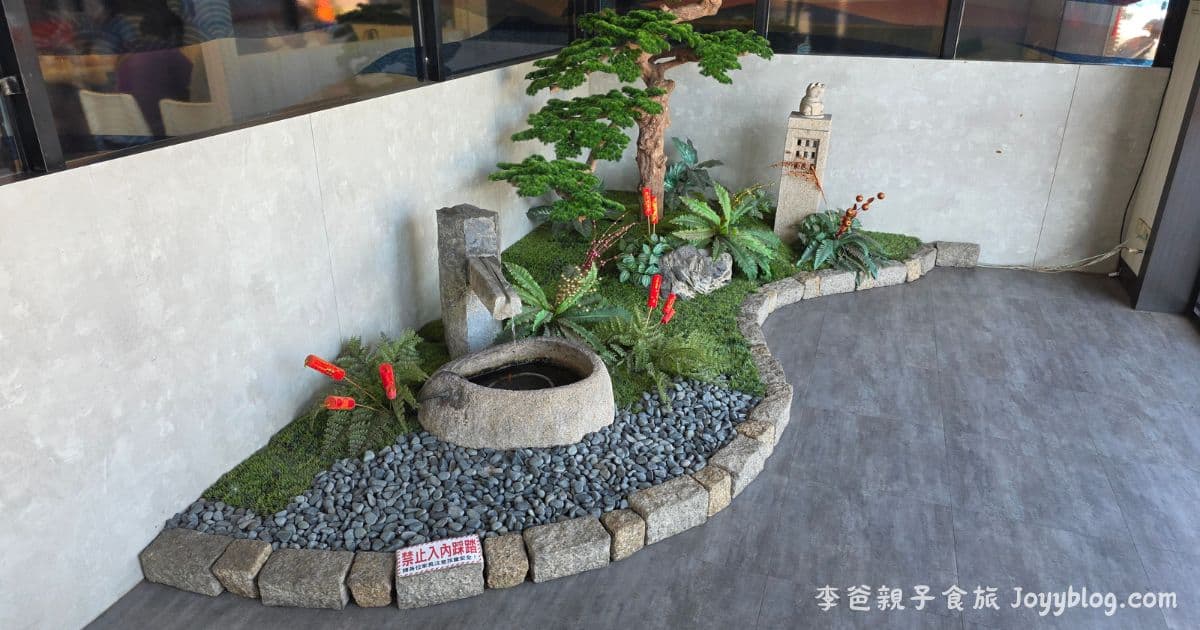 苗栗竹南《六角工房》平價日式料理推薦：拉麵、丼飯 高 CP 值一次滿足 - 丼飯推薦, 價格, 六角拉麵, 家庭聚餐, 平價日式料理, 竹南拉麵, 竹南美食, 苗栗美食, 菜單, 親子友善