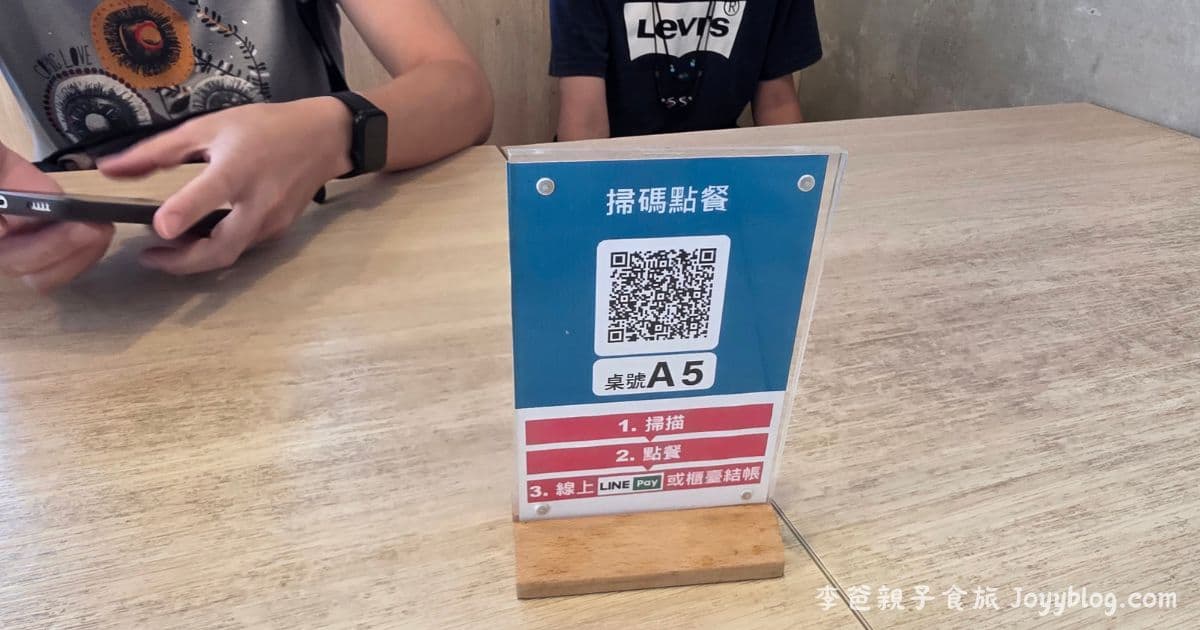 苗栗竹南《六角工房》平價日式料理推薦：拉麵、丼飯 高 CP 值一次滿足 - 丼飯推薦, 價格, 六角拉麵, 家庭聚餐, 平價日式料理, 竹南拉麵, 竹南美食, 苗栗美食, 菜單, 親子友善