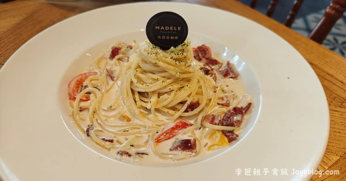 新竹餐廳《馬德蕾咖啡館》Madele 義大利美食餐廳、簡餐、燉飯 、最新菜單 34 新竹餐廳《馬德蕾咖啡館》Madele 義大利美食餐廳、簡餐、燉飯 、最新菜單 - MADELE, 南寮, 南寮咖啡, 新竹, 新竹美食, 美食, 馬德蕾