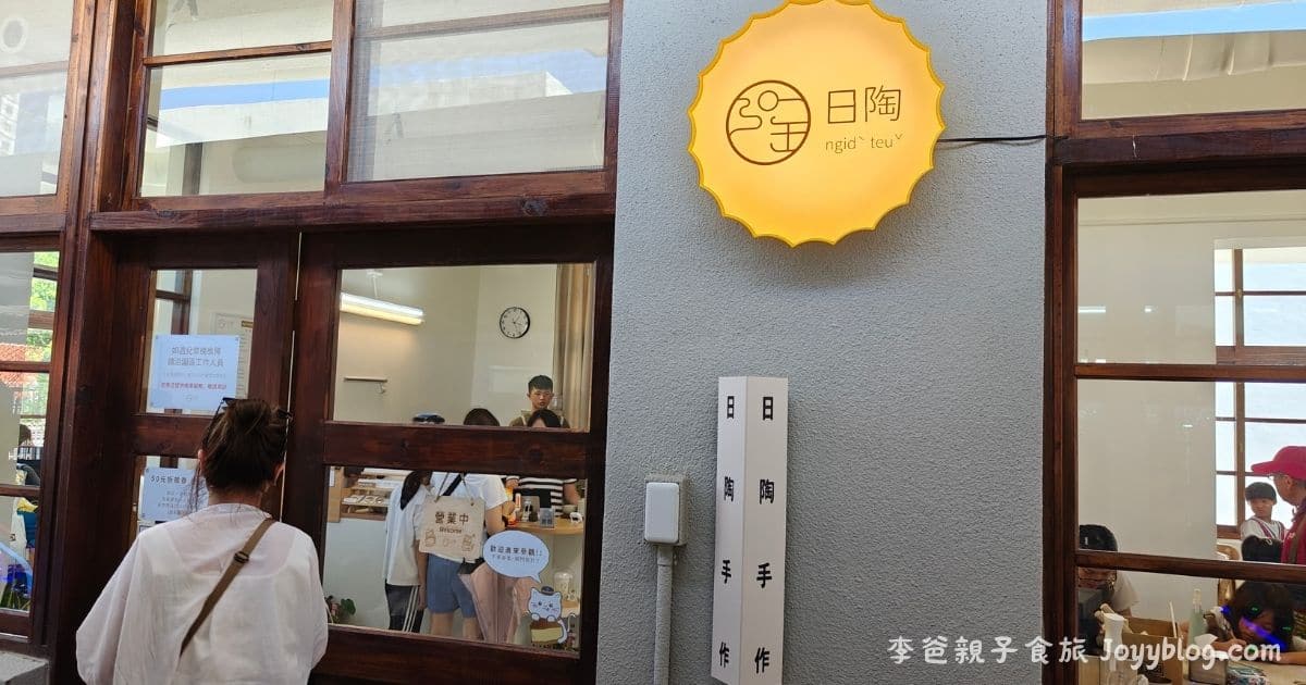 苗栗親子新景點｜火車頭園區開箱！玩中學鐵道歷史，知識滿點一日遊 - 一日遊, 博物館推薦, 室內景點, 火車頭園區, 票價, 苗栗景點, 親子同遊, 親子旅遊, 鐵道文化, 門票