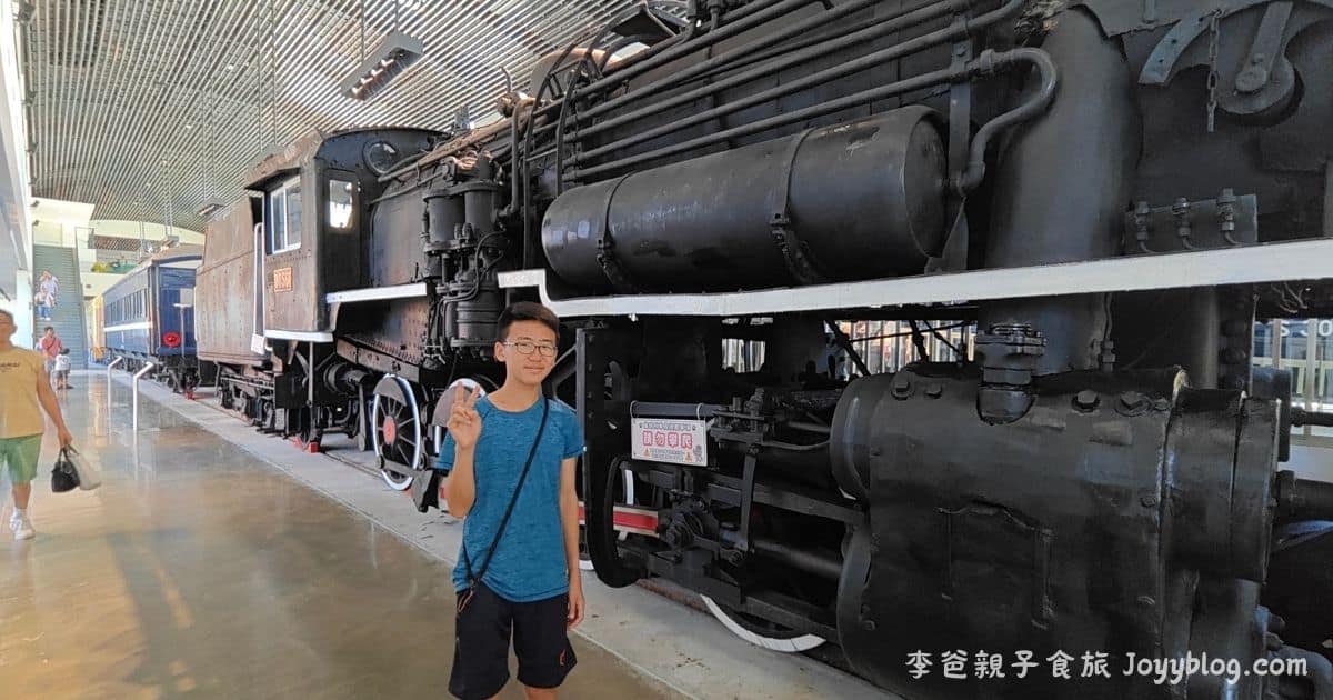 苗栗親子新景點｜火車頭園區開箱！玩中學鐵道歷史，知識滿點一日遊 - 一日遊, 博物館推薦, 室內景點, 火車頭園區, 票價, 苗栗景點, 親子同遊, 親子旅遊, 鐵道文化, 門票