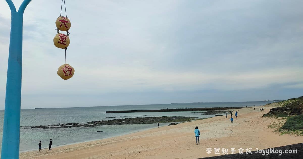 澎湖景點《後寮天堂路》祕境景點 潮汐時間查詢與到訪建議 ! - IG打卡景點, 天堂路, 潮汐時間, 潮汐表, 澎湖旅遊, 澎湖景點, 碼頭遺址, 祕境, 自然海景, 親子旅遊