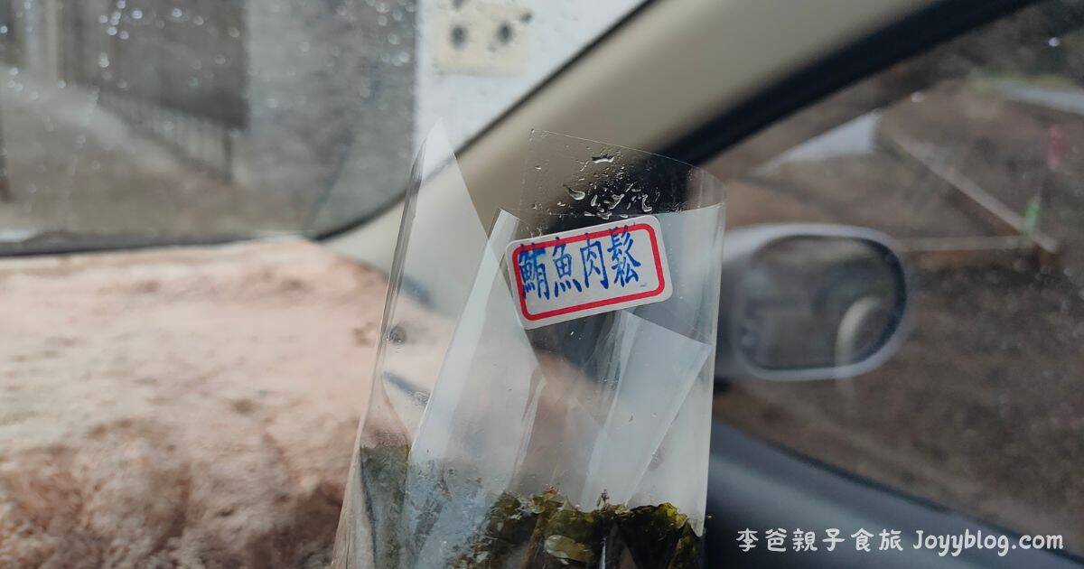 海苔手捲飯 口味標示