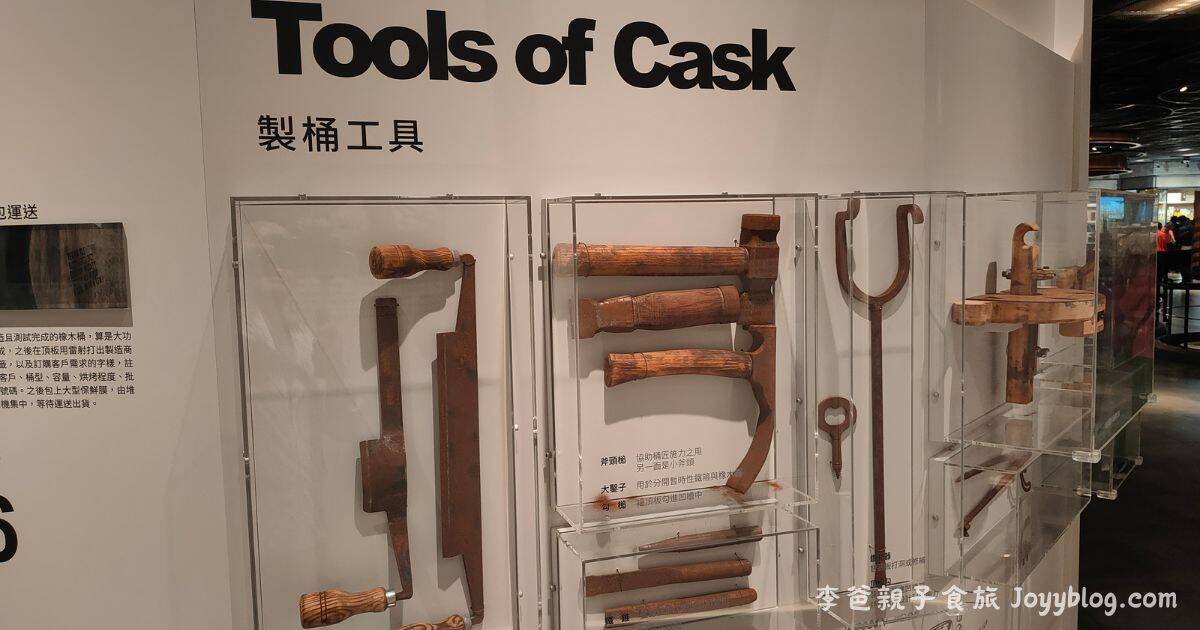 【澎湖室內景點推薦】昇恆昌 Whiskey 101 威士忌博物館：品香、沉浸式展覽一次體驗！ - Whiskey 101, 品酒體驗, 威士忌博物館, 文青景點, 昇恆昌, 澎湖博物館推薦, 澎湖室內景點, 澎湖文化行程, 澎湖旅遊, 澎湖景點, 澎湖雨天備案, 馬公市景點