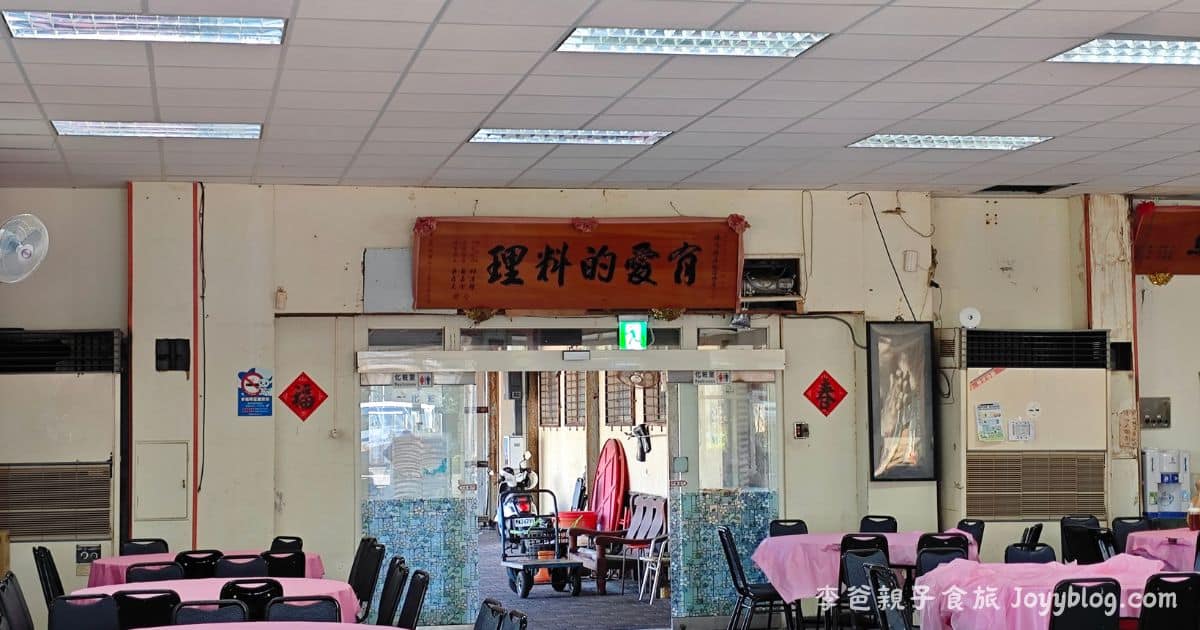 屏東豬腳《萬巒豬腳大王》楓港分店 ! 肥滋滋又不膩的好味道，一吃就難忘 ! - 屏東, 屏東 豬腳, 屏東美食, 楓港分店, 萬巒, 萬巒豬腳大王, 豬腳