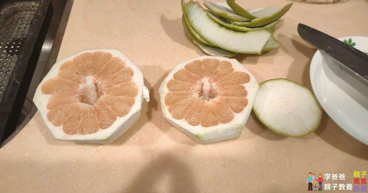 吃柚子的注意事項