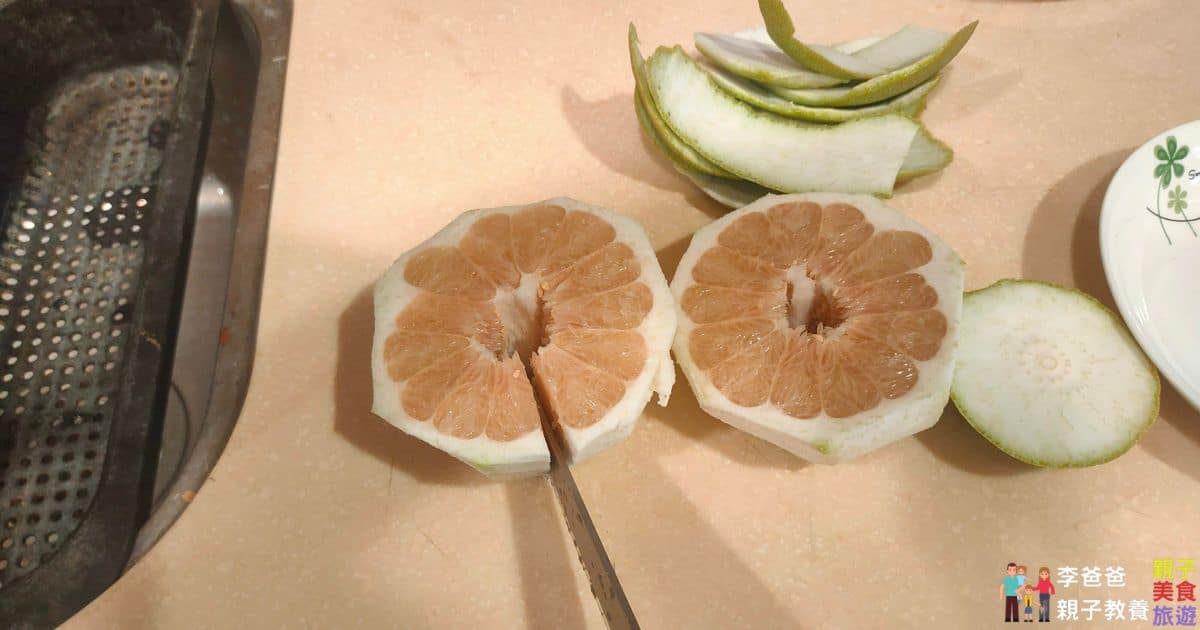 吃柚子的注意事項