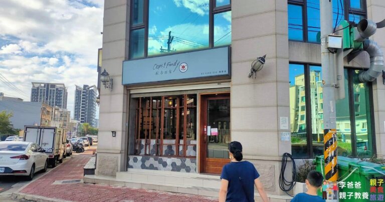 歐浮找餐,菜單,早午餐,漢堡,南寮早餐